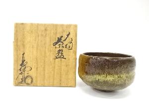 大樋焼　大樋長阿弥造　茶碗